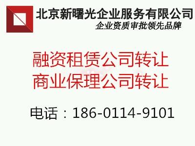 干净无债权债务的注册地在深圳的商业保理公司转让