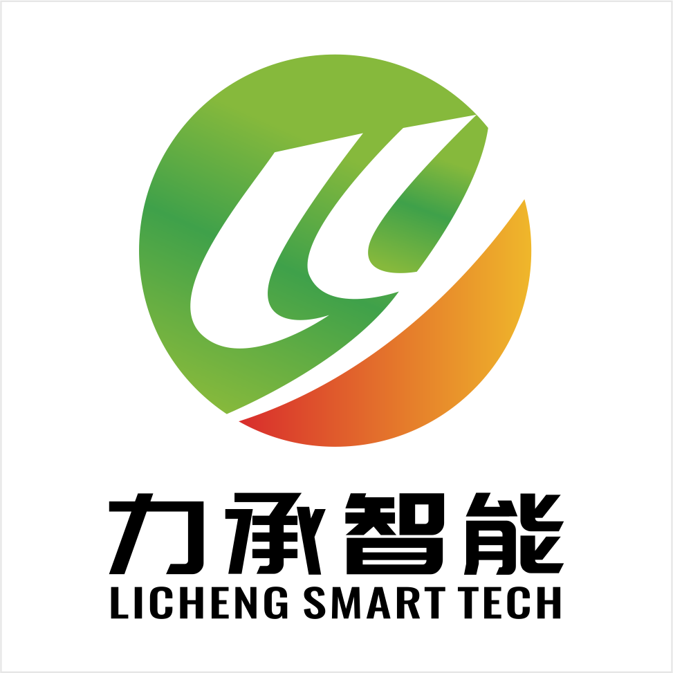 無錫力承智能科技有限公司