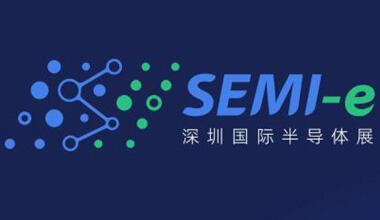 SEMI-e 2024第六届深圳国际半导体技术暨应用展览会