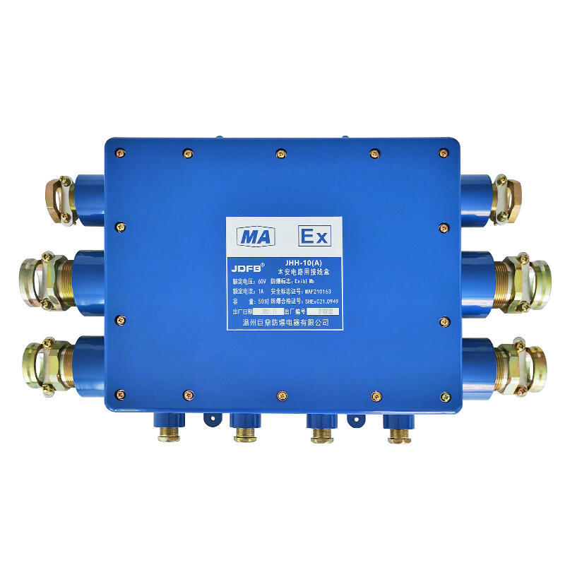 JHH-10（A）50对矿用本安电路用接线盒隔爆型接线盒