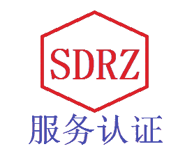 四川汽车维修服务认证    四川汽车维修认证