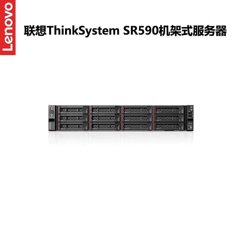 联想ThinkSystem SR590机架式服务器