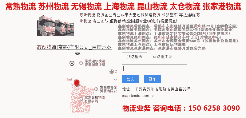 常熟虞山镇2021年gdp_2017年常熟GDP生产总值2279.6亿元,在全国属于什么水平,答案是.......