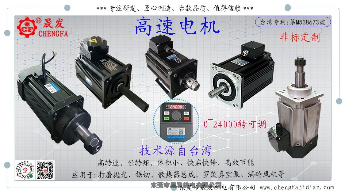 散热器总成罗茨风机5千瓦6000转高速电机