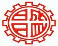 泊头市昌盛石化机械厂Logo