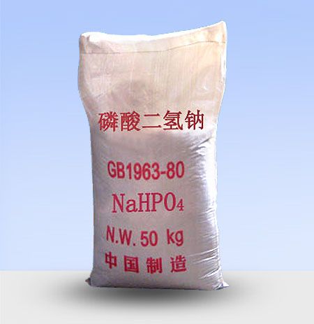磷酸二氫鈉供應(yīng)廠家
