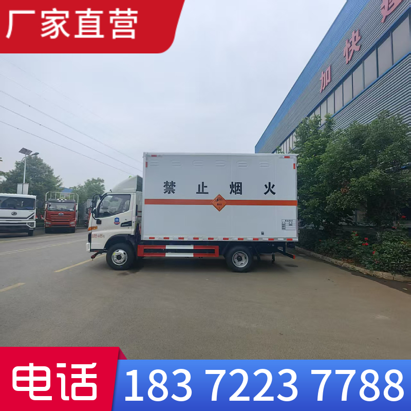 液化气钢瓶配送车供应商可加装液力缓速器和气囊