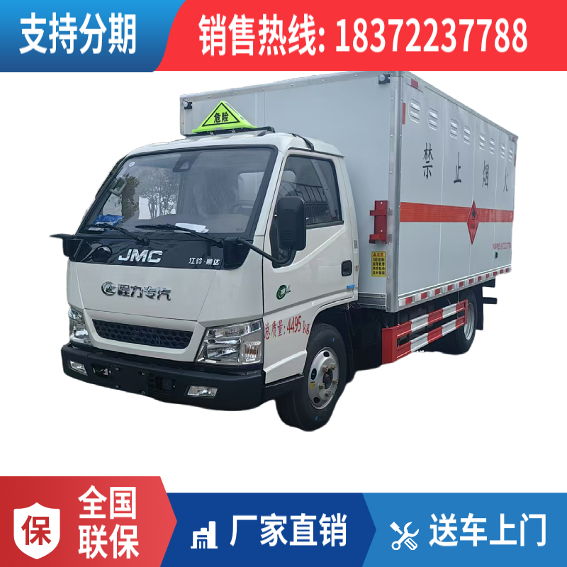 天锦3类危险品厢式车厢长6米8危货车价及图片 