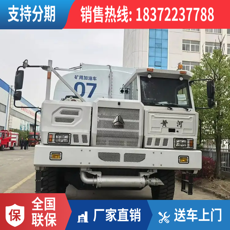 危险品钢瓶液化气罐危货车年底大促销 