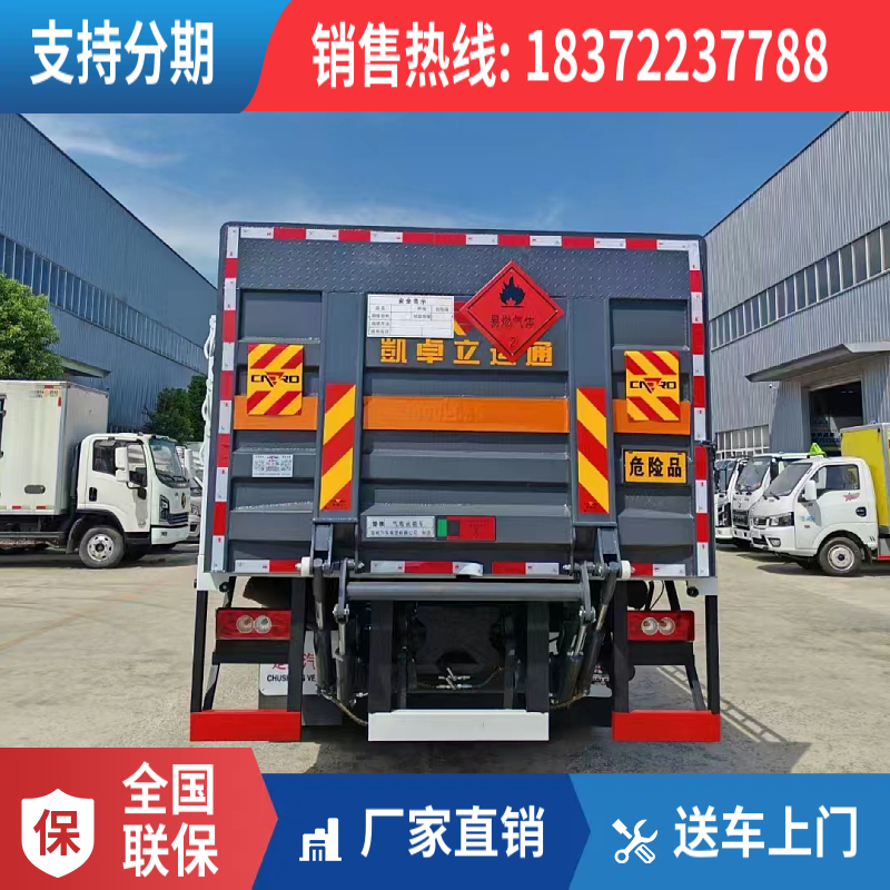 東風多利卡4噸氣瓶運輸車 協(xié)助上戶