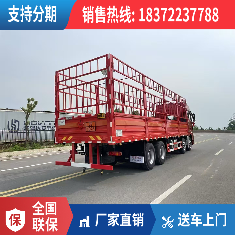 福田奧鈴國六1-9類危險品廂式車危險品車產(chǎn)品生產(chǎn)與銷售