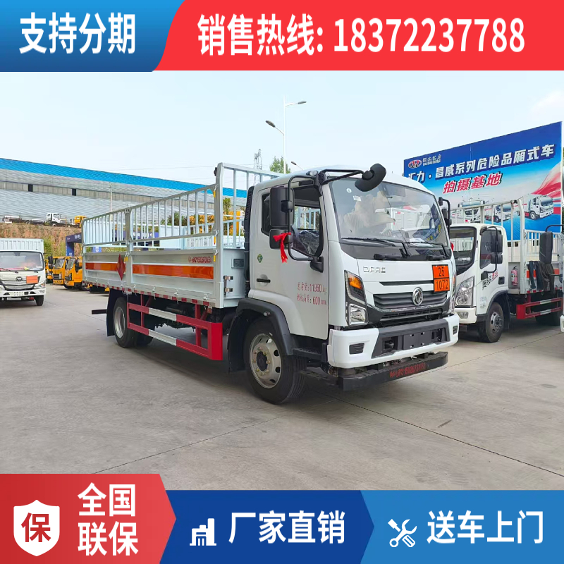 东风福瑞卡八类危化品车厂家直供