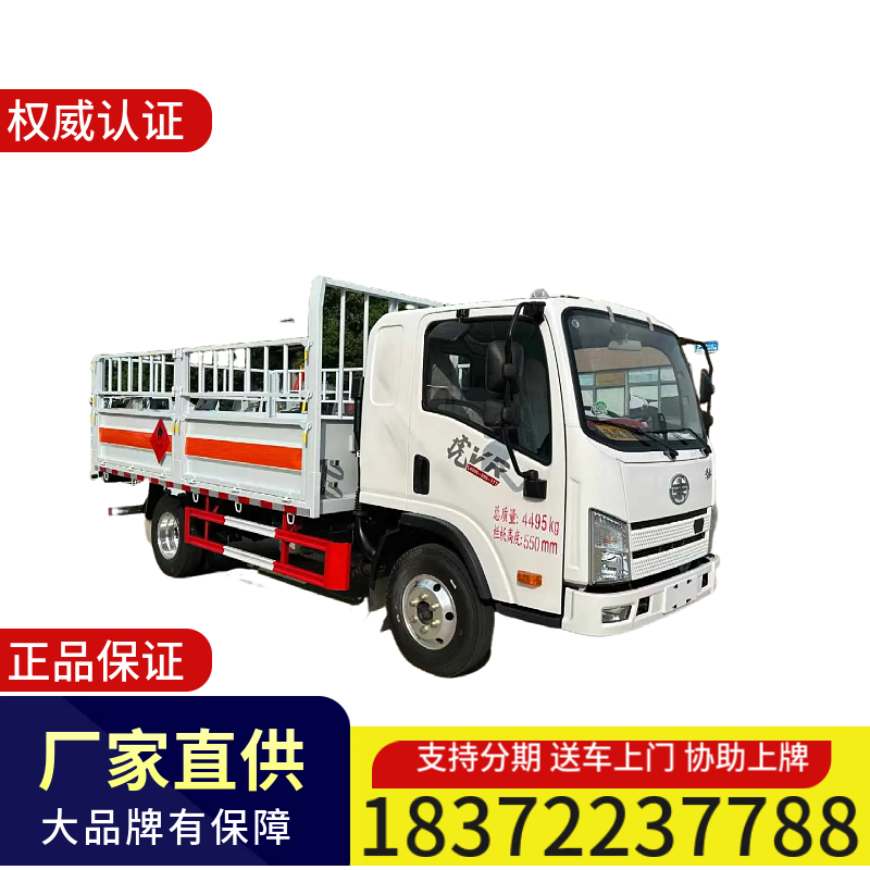 新規(guī)6米8東風多利卡D9廂式氣瓶車 協(xié)助辦營運證