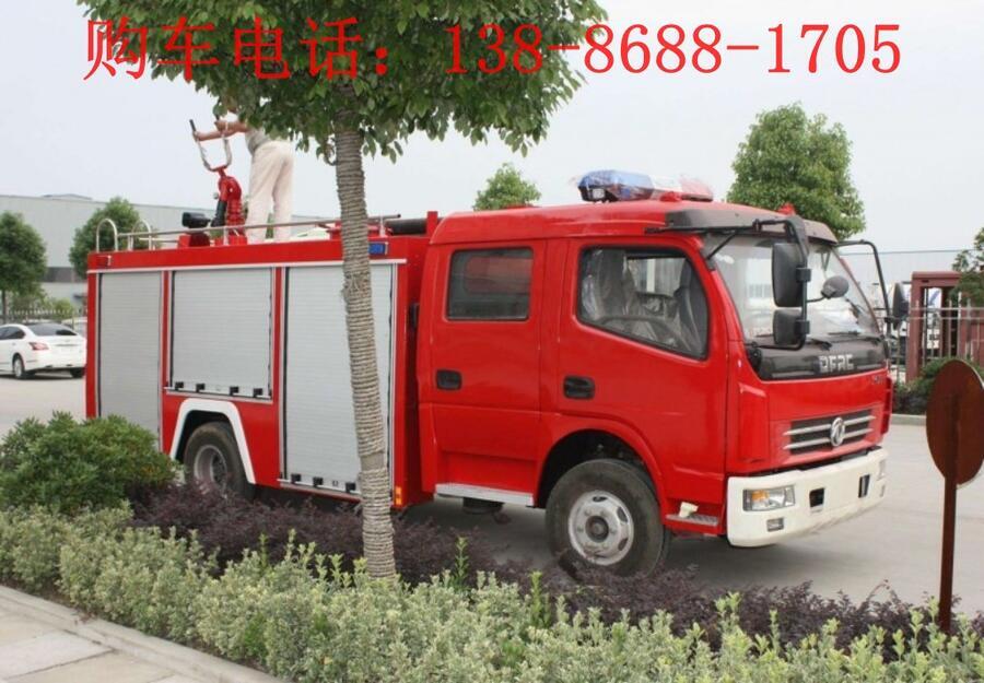 山東12噸水罐消防車(chē)廠家