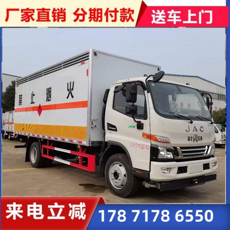 前四后八危險貨物運輸車  瓦楞板廂體  手續(xù)齊全