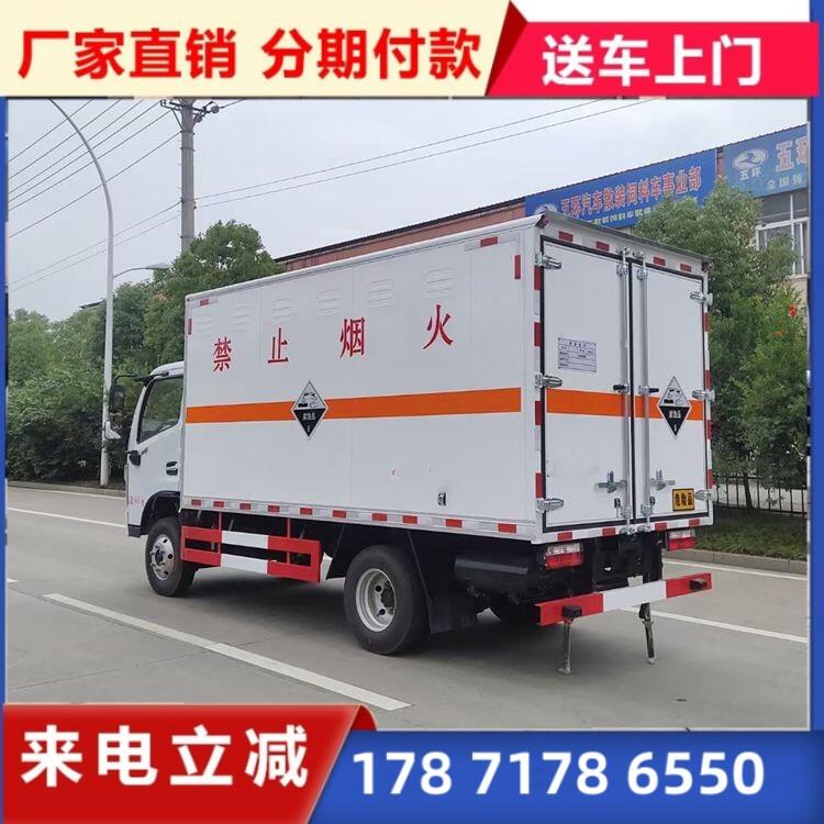 前四后八危险货物运输车  复合板材质  量大价格优惠