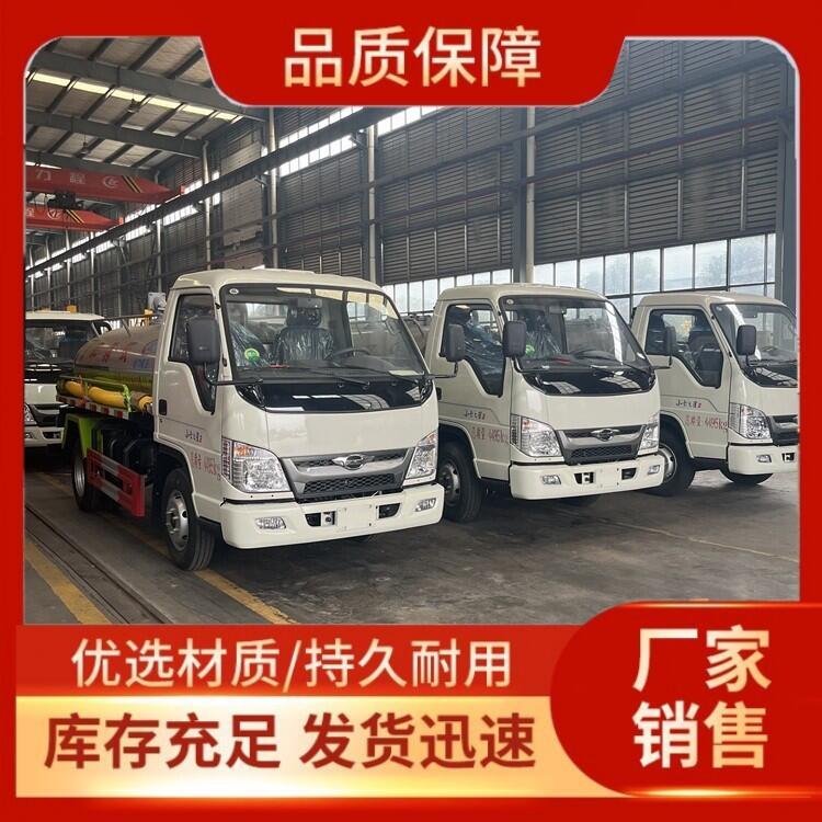 上藍牌的吸糞車  雞場豬場真空泵  物流到家