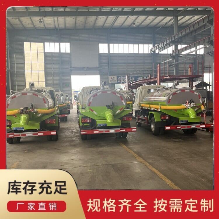 C证可开的吸粪车  全封闭环卫真空抽粪车  全国包上牌