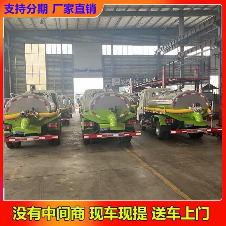 福田小时代吸粪车  全封闭环卫真空抽粪车  厂家包运费