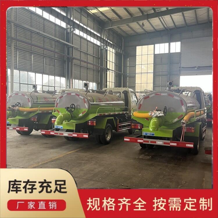 上蓝牌的吸粪车  全封闭环卫真空抽粪车  量大价格优惠