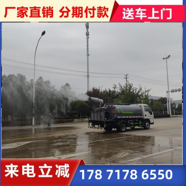 福田小时代洒水车  园林绿化专用  物流到家