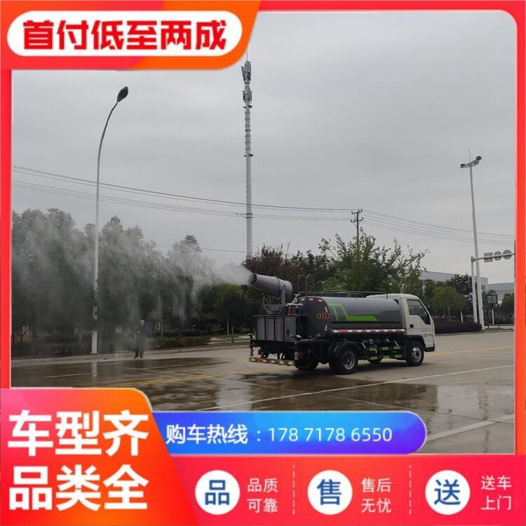 短轴距小型洒水车  建筑工地多功能  物流到家