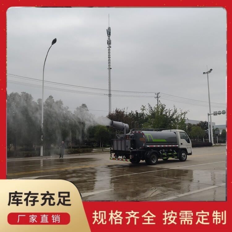 短轴距小型洒水车  工地用小型  厂家包运费