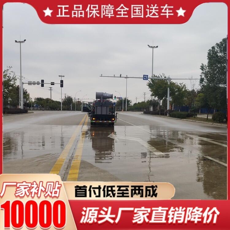 短轴距小型洒水车  建筑工地多功能  可批量定制