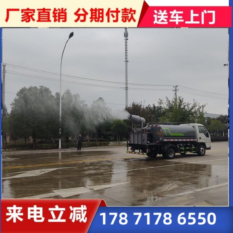 上藍(lán)牌的灑水車  工地用小型  物流到家