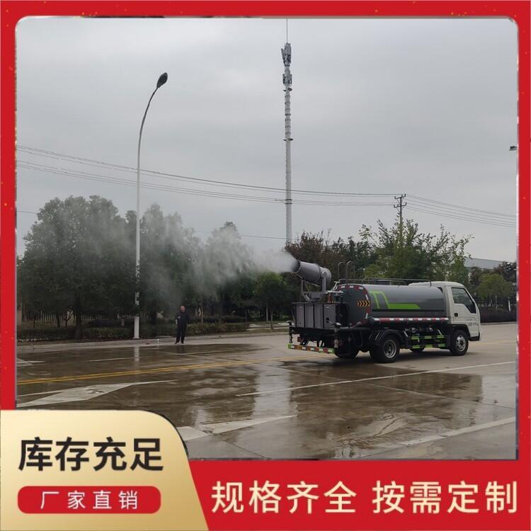 C证可开的洒水车  建筑工地多功能  全国包上牌