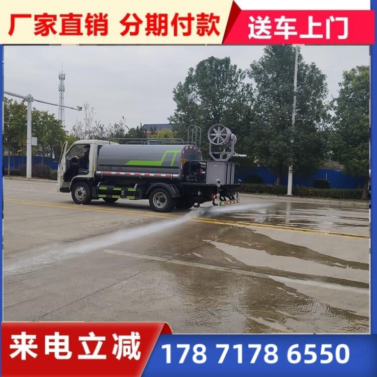 C证可开的洒水车  工地用小型  全国包上牌