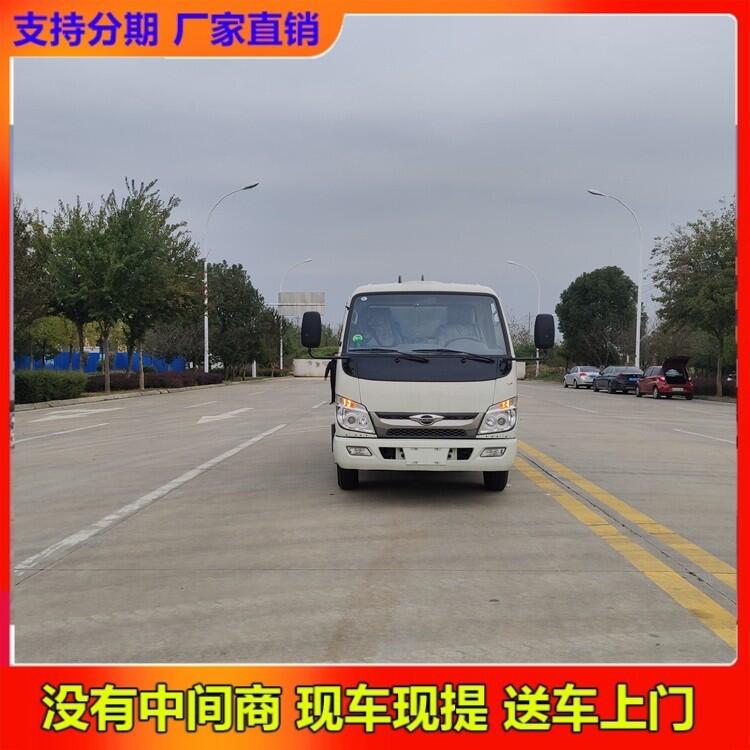 短軸距小型灑水車  尾部加裝霧炮  廠家包運(yùn)費(fèi)