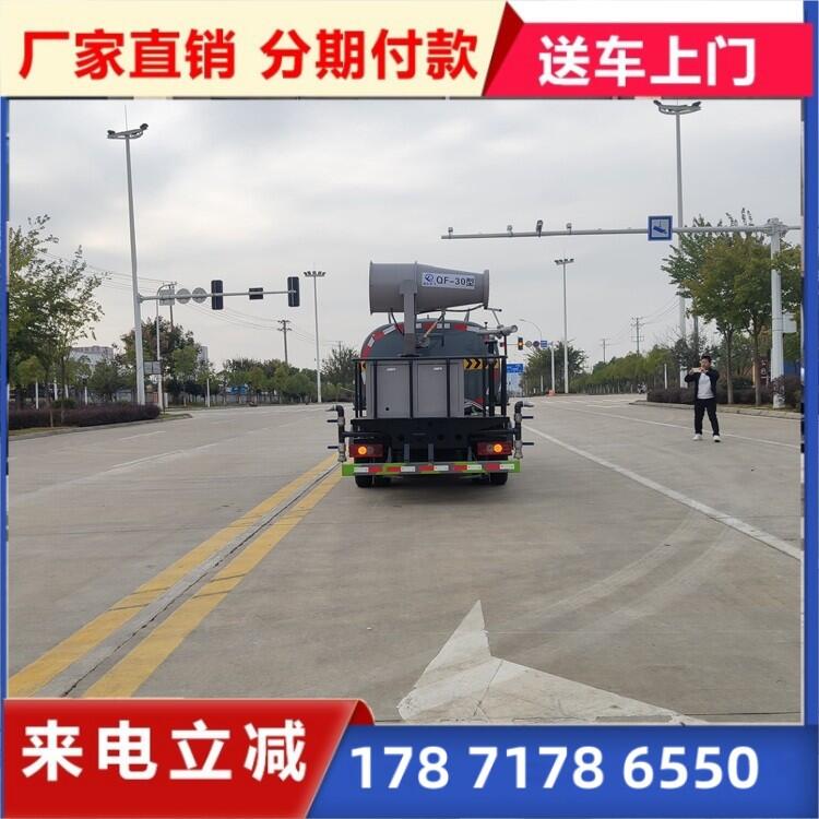 上藍(lán)牌的灑水車  工地用小型  物流到家