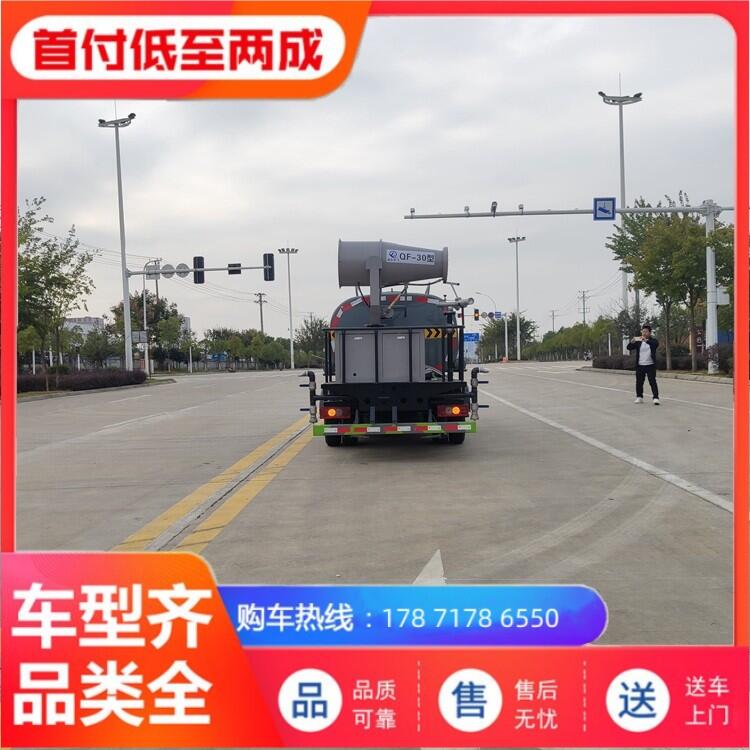 上藍(lán)牌的灑水車  工地用小型  物流到家