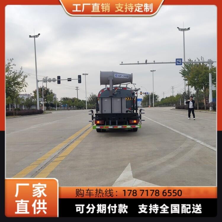 短軸距小型灑水車  尾部加裝霧炮  廠家包運(yùn)費(fèi)