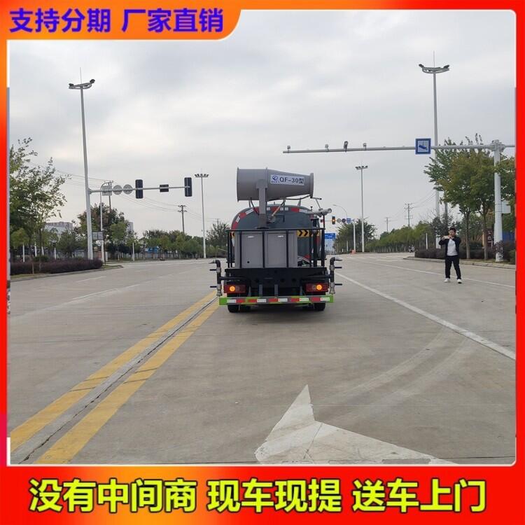 抑尘降尘专用洒车  建筑工地多功能  全国包上牌