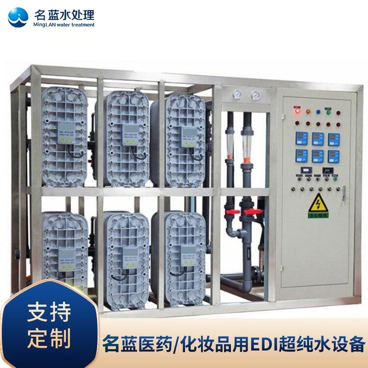 LRO-2T-EDI 超純水設(shè)備廠家  EDI超純水設(shè)備 電子工業(yè)超純水設(shè)備 兩級(jí)反滲透設(shè)備