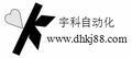 长沙市宇科自动化设备有限公司Logo