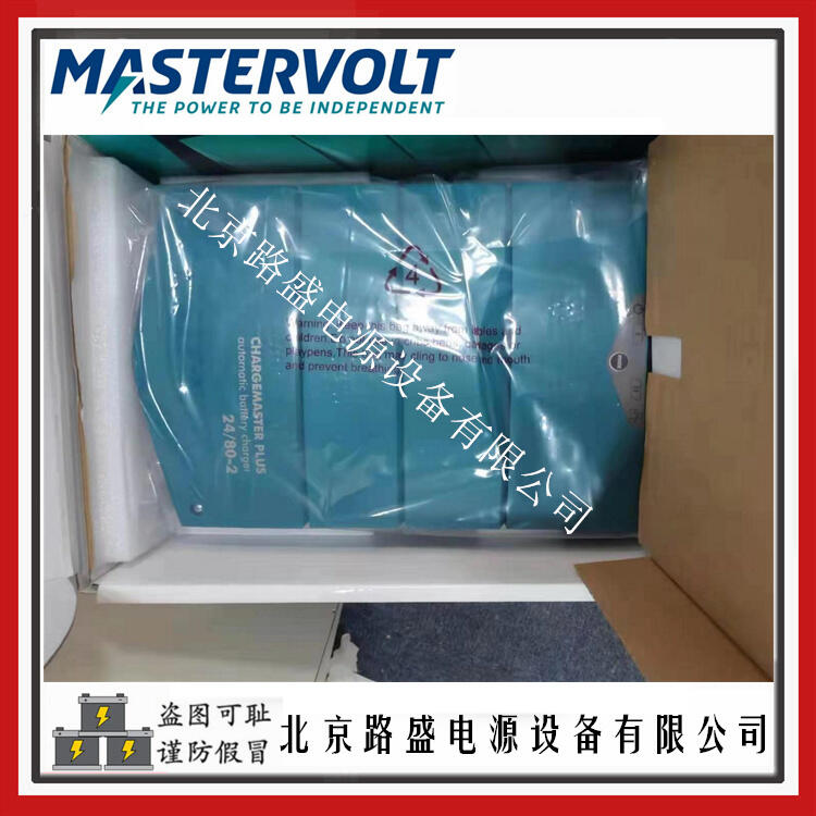 荷兰MASTERVOLT船舶蓄电池设备用ChargeMaster Plus 24/80-2 24V-