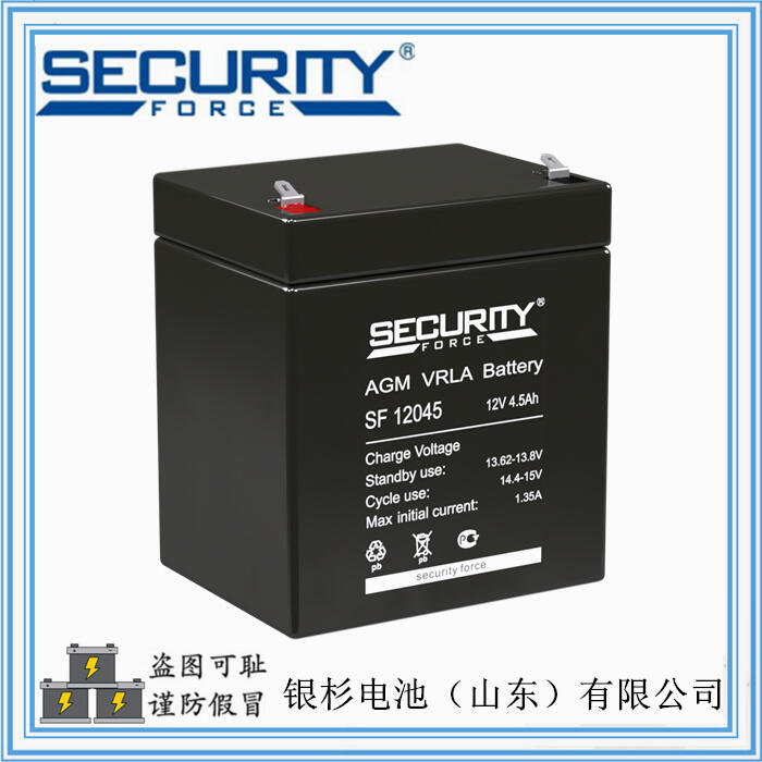 原装Security Force电池SF12045控制和访问系统用12V-4.5AH蓄电池