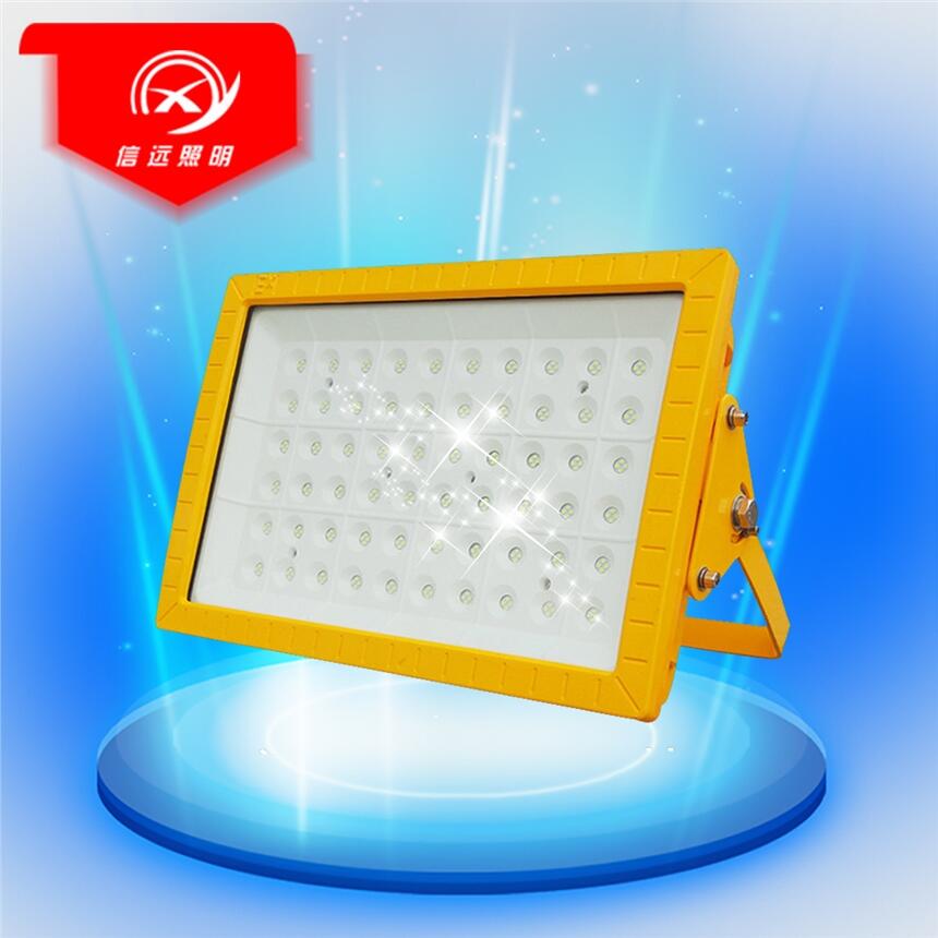 CCD97加油站专用LED150w防爆灯