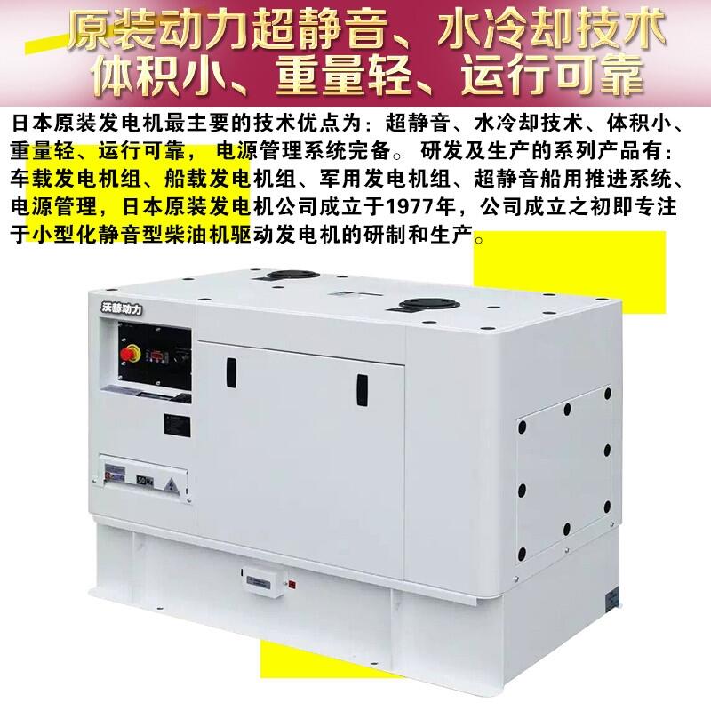 25KW柴油发电机组军品质