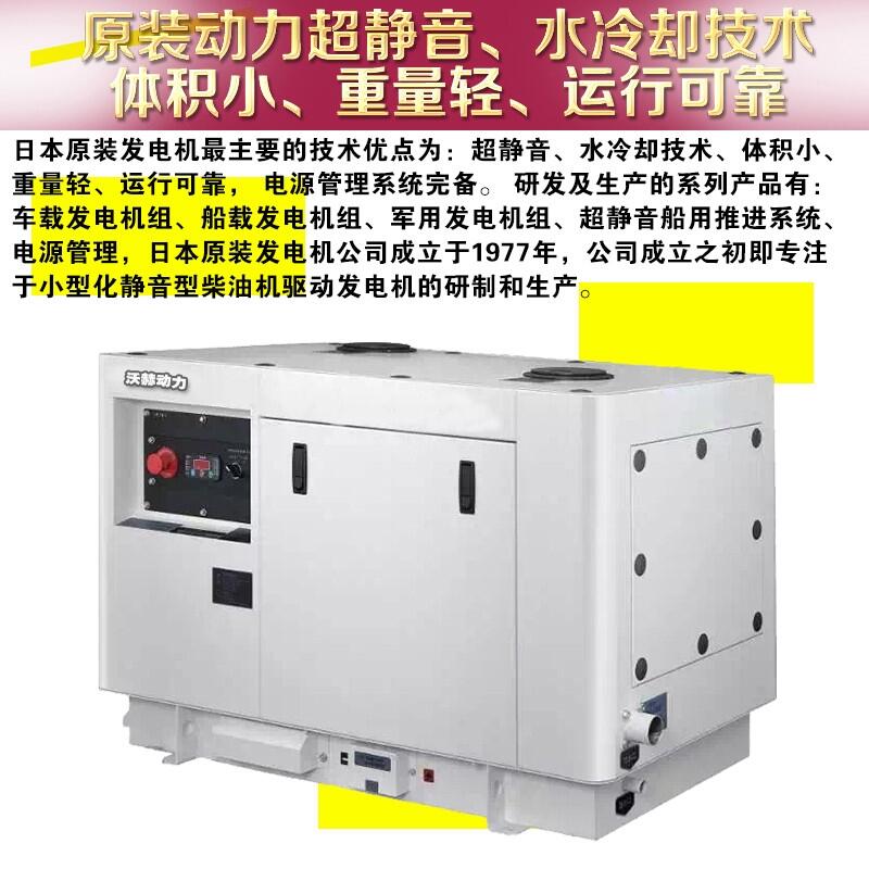 700KW双缸柴油发电机数码变频