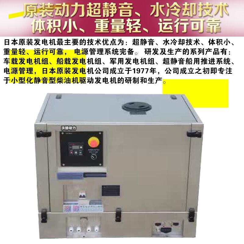 东山县250KW柴油发电机生产厂家