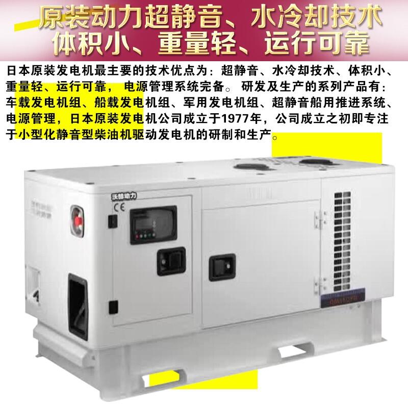 550KW柴油发电机房规格齐全