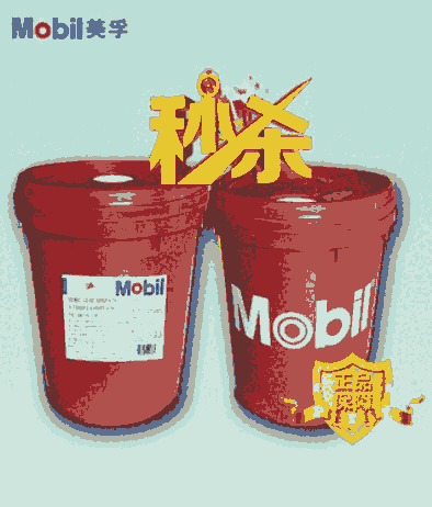 美孚Mobil DTE Oil 205压缩机油 