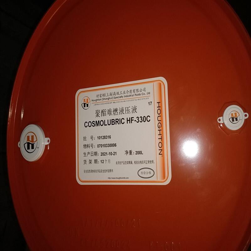 奎克好富顿COSMOLUBRIC HF 330C聚酯难燃液压液 抗燃液压油台风新闻