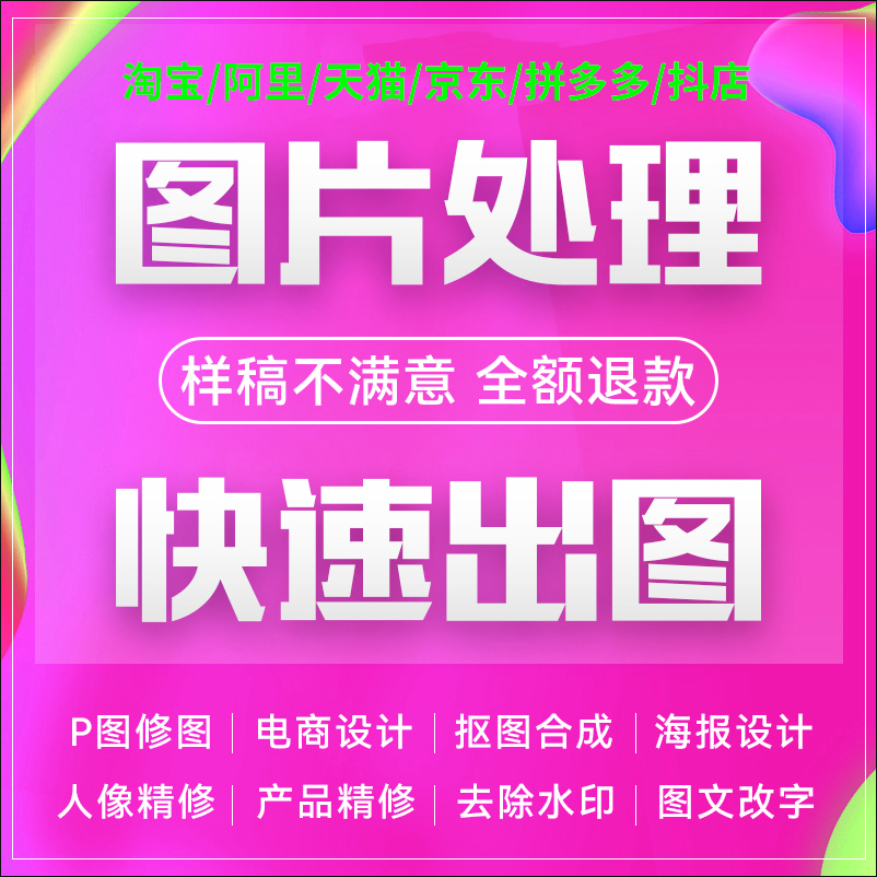 店铺产品拍摄技巧