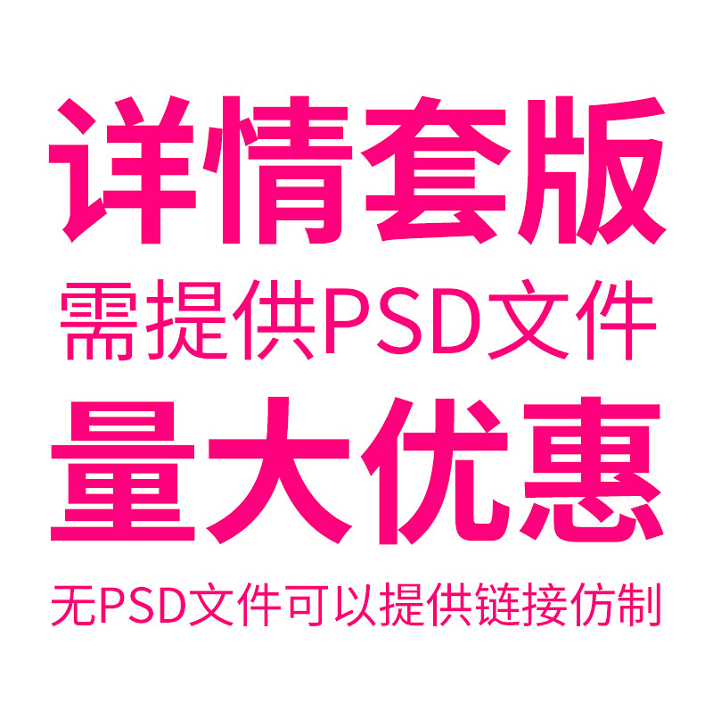 产品图精修大面积污渍怎么修