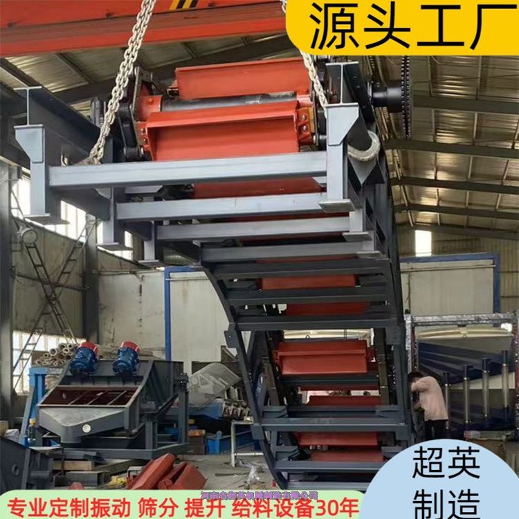 LD650链斗机、砂石运输机、结实、超英制造